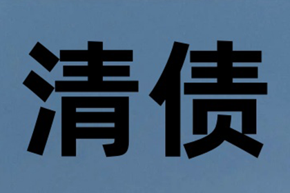 逾期信用卡未还款的后果是什么？